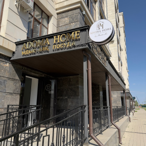 "Adoma home"