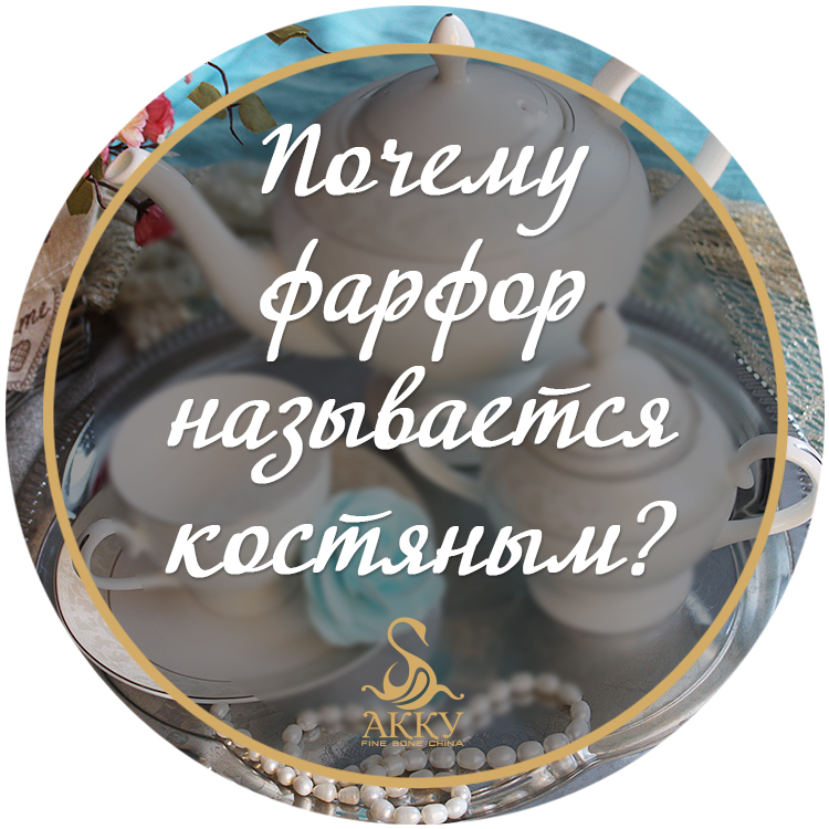 kostyanoi_ss.jpg