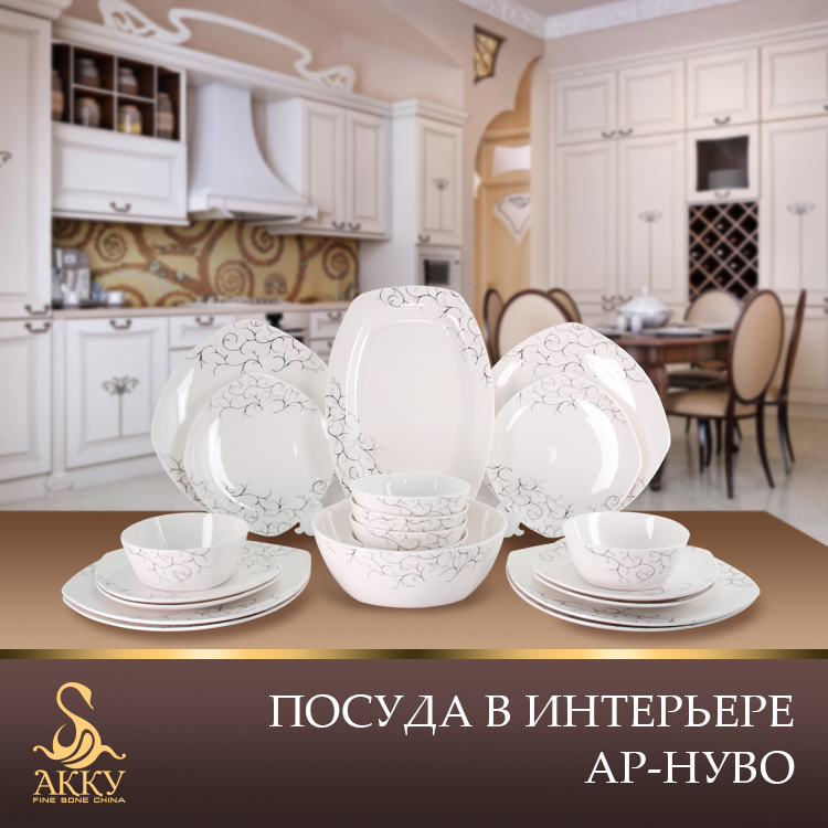 art-nouveau.jpg