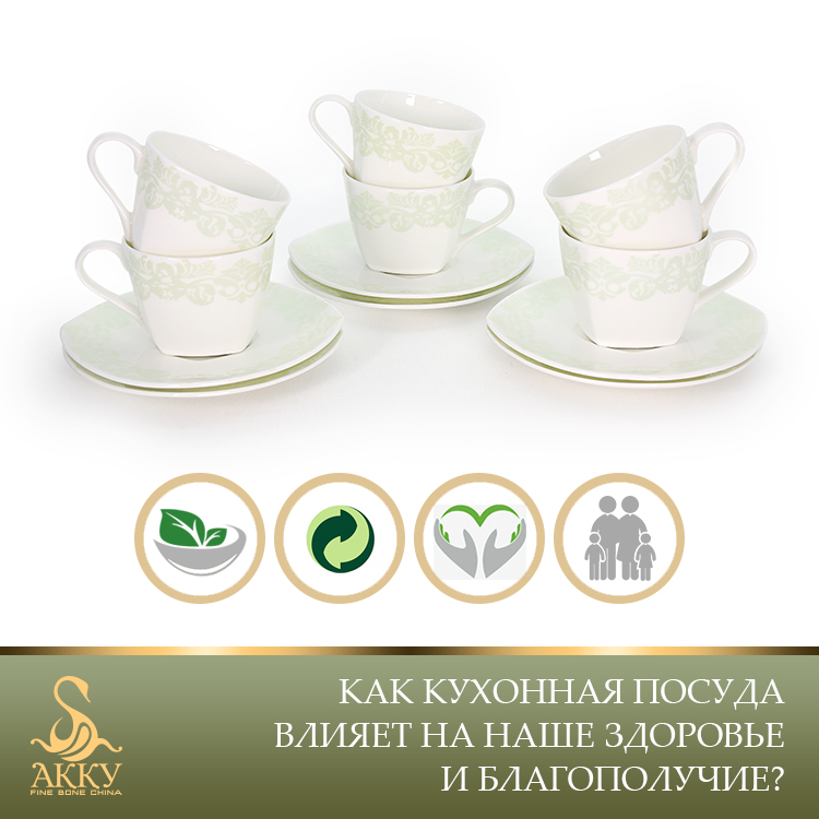 posuda_i_zdorov_e.jpg