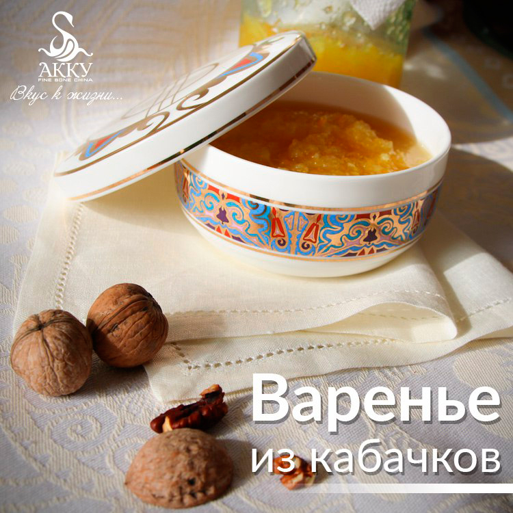 Recept_prigotovleniya_varenya_izkabachka_s_limonom.jpg