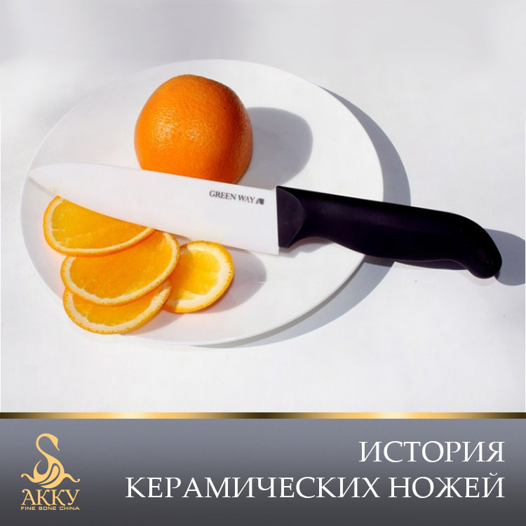 keramicheskie_nozhi.jpg