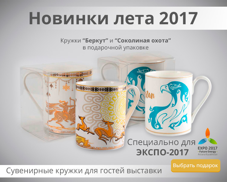 Chto_podarit_gostju_inostrantsu1.jpg