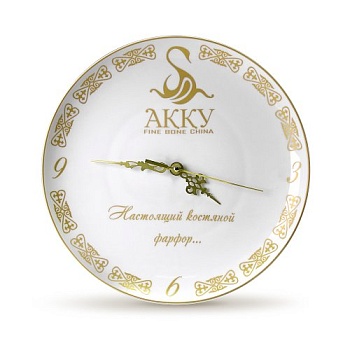 часы АККУ