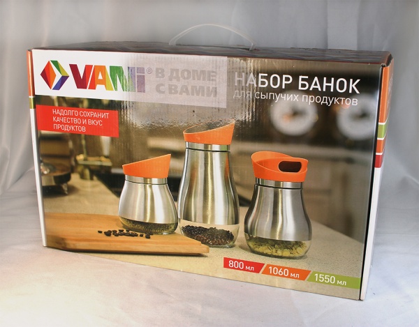 V9234 Набор банок для сыпучих продуктов (800/1060/1550 мл)