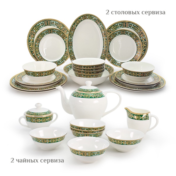 Салтанат столово-чайный сервиз с пиалами на 12 персон