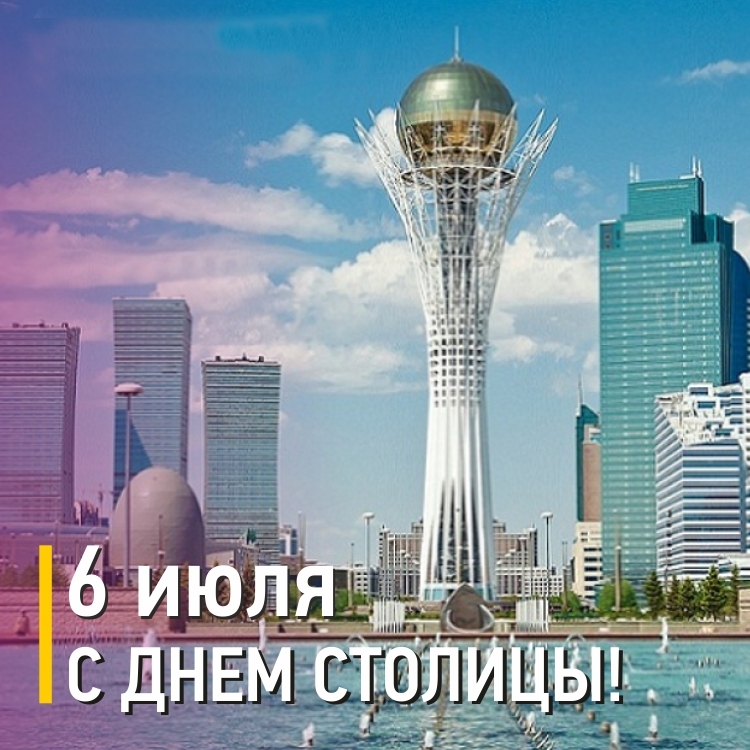 День_столицы_-6_СС.jpg