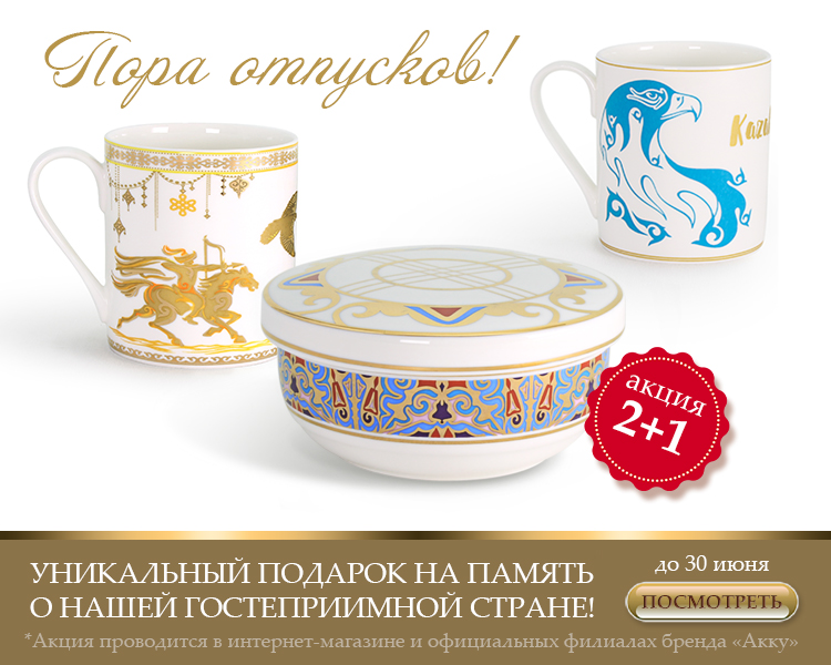pora_otpuskov.jpg