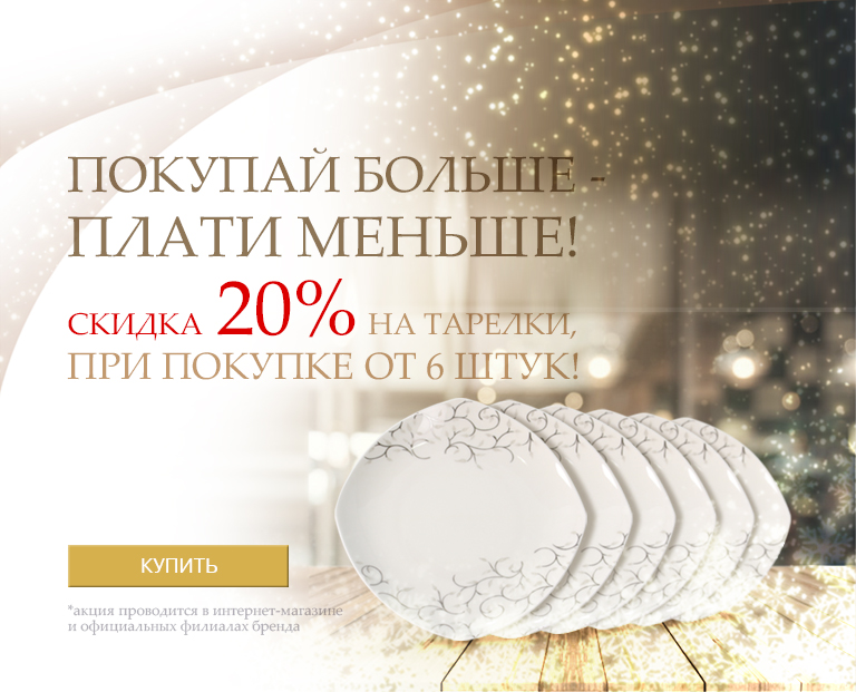 pokupay_bol_she_20__pl.jpg