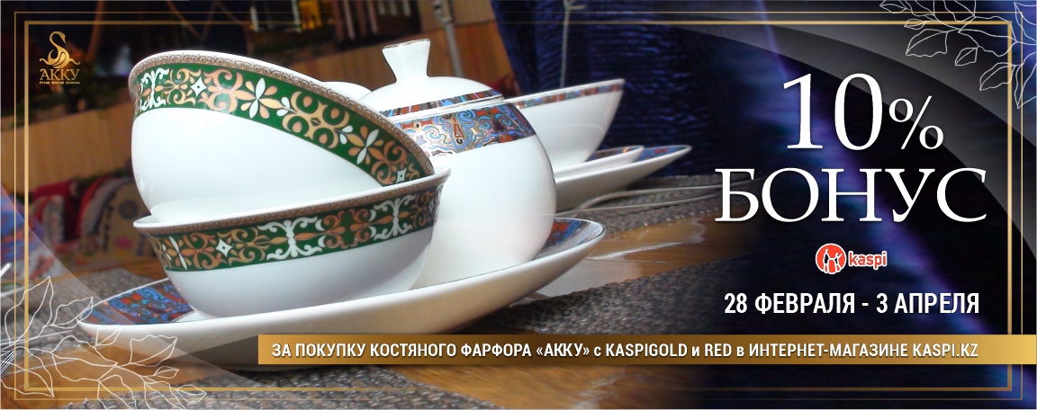 10_бонус_сайт_002.jpg 10_бонус_сайт_002.jpg