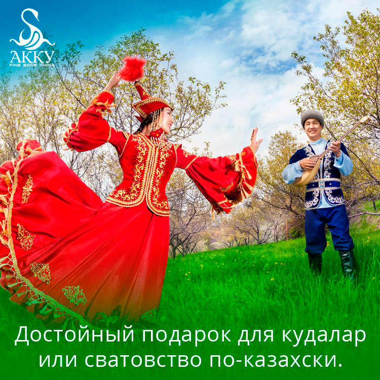 Dostojnyj_podarok_dlja_kudalar.jpg Dostojnyj_podarok_dlja_kudalar.jpg