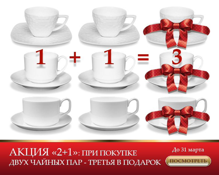 _pary1_1.jpg
