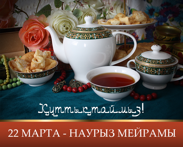 nauryz_im.jpg nauryz_im.jpg