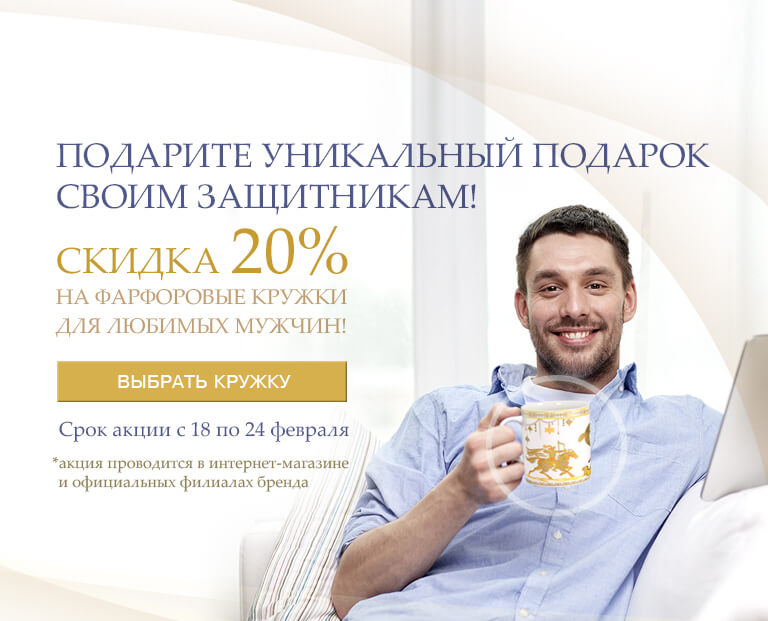 23_fevralya_pl.jpg