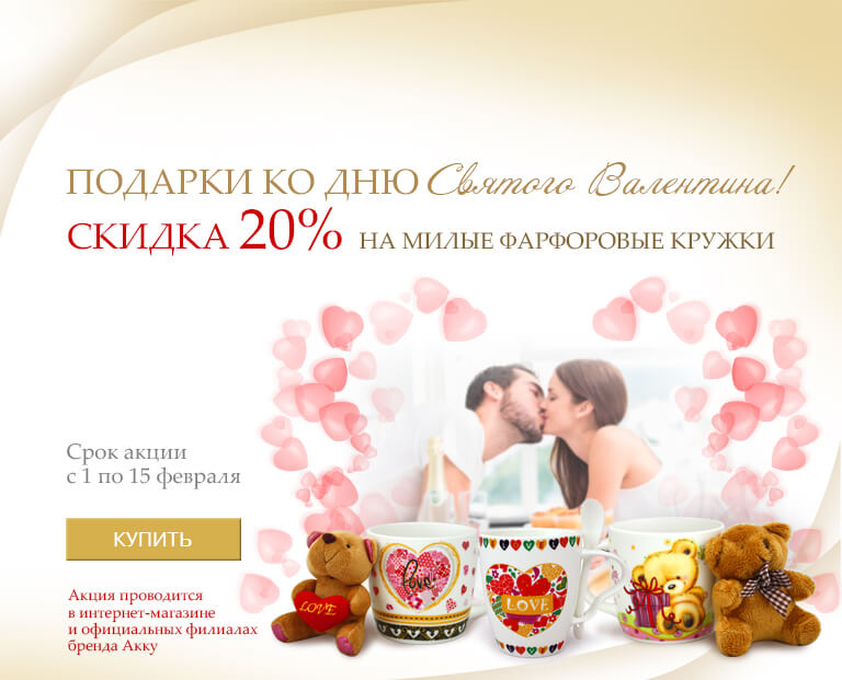 valentinov_den__pl.jpg valentinov_den__pl.jpg