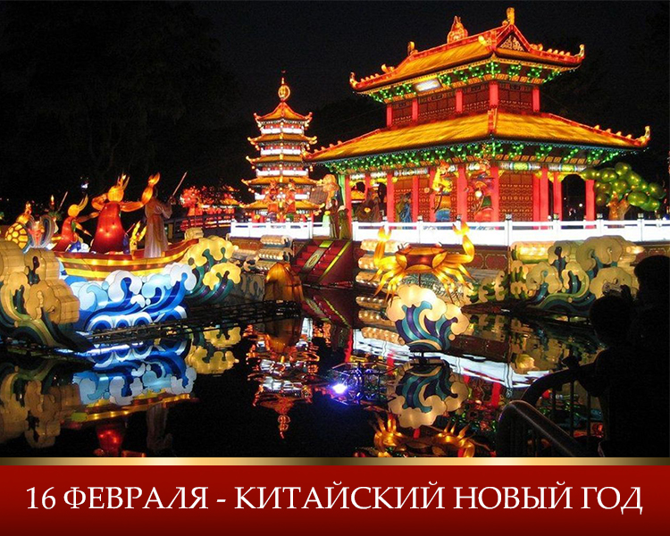 china_new_year_im.jpg