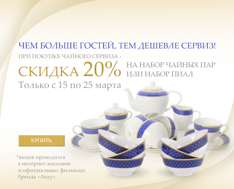bolshe_gostey_pl.jpg bolshe_gostey_pl.jpg