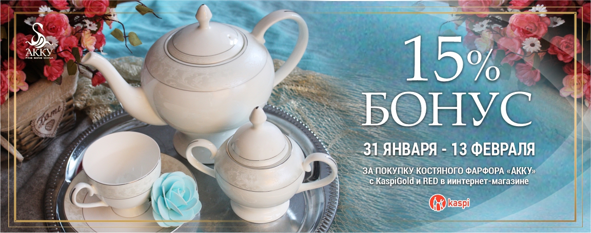 15_бонус_сайт_001.jpg 15_бонус_сайт_001.jpg