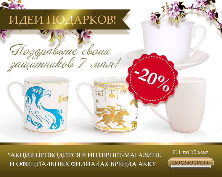 podarki_na_7_maya.jpg podarki_na_7_maya.jpg
