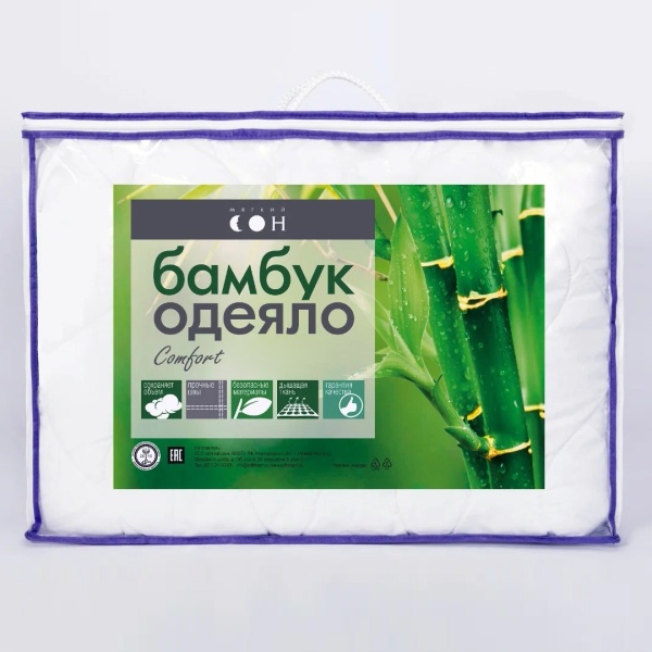 НБ-0608у  Плед 180*200, бамбуковое волокно, всесезонный, стеганый